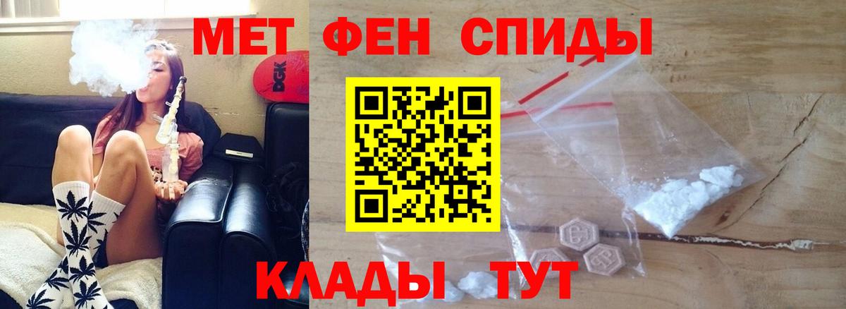 АМФ  АМФЕТАМИН  Киров  Вход с VPN  Amphetamine 98% 