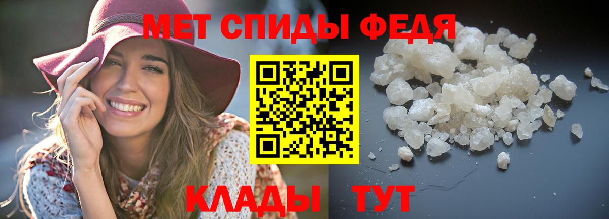Амфетамин VHQ Киров