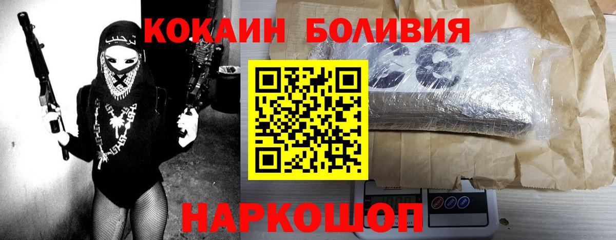 COCAIN FishScale Киров