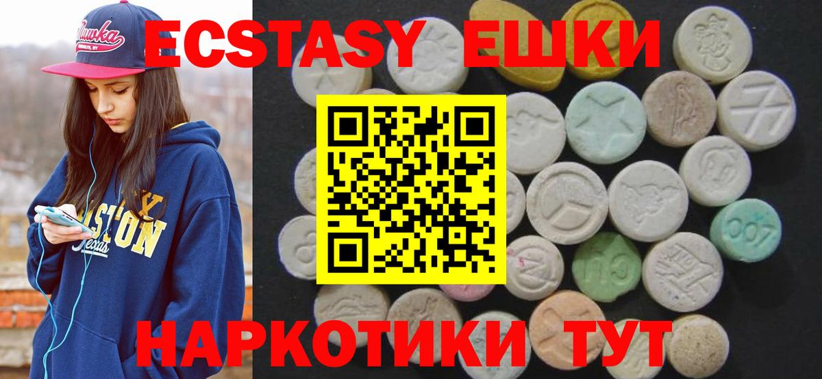 Ecstasy Punisher Киров