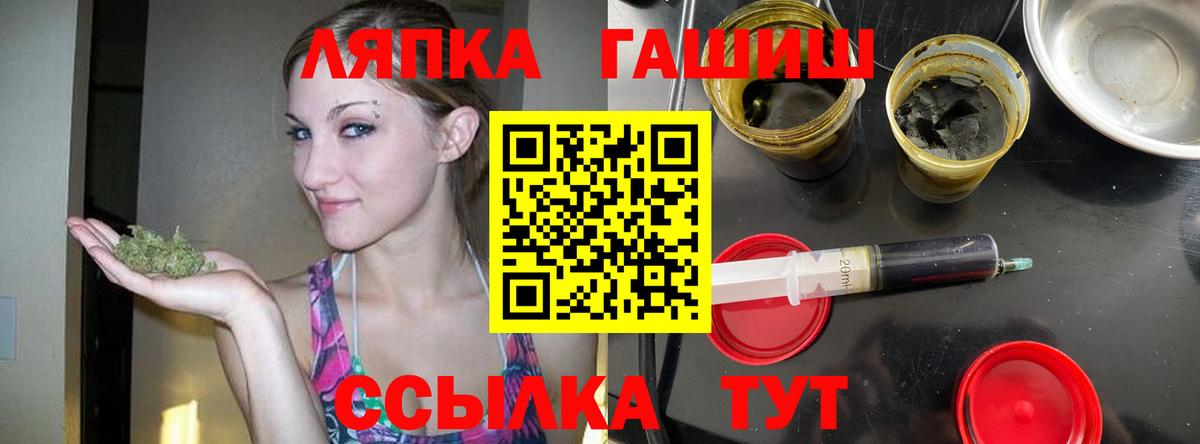 ГАШ Изолятор Киров