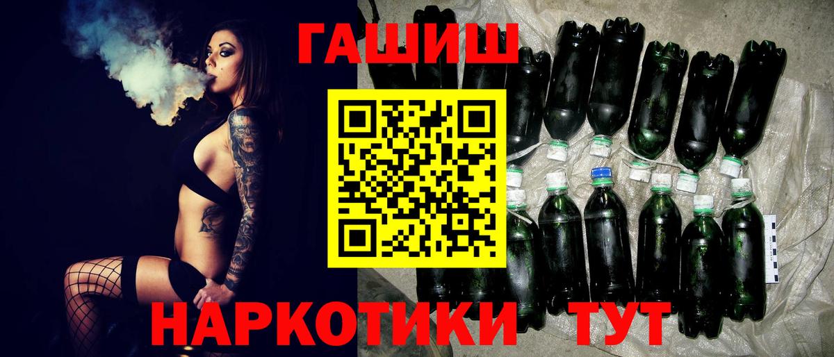 Киров  ГАШ  Вход с VPN  ГАШ hashish  ГАШИШ индика сатива 