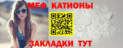 соль ск Бийск