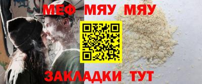 мет Берёзовский