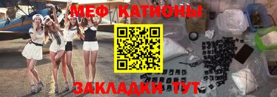 молекула духа Беслан