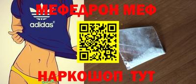молекула духа Беслан