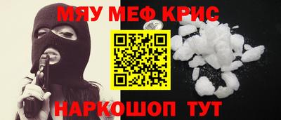 соль ск Бийск