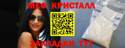 молекула духа Беслан