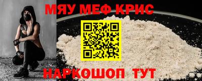 мет Берёзовский