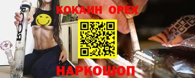 молекула духа Беслан