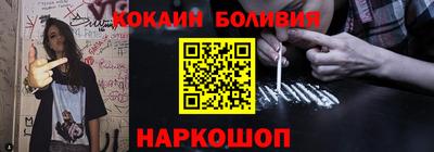 соль ск Бийск