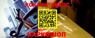 молекула духа Беслан
