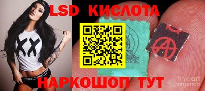 молекула духа Беслан