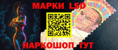 молекула духа Беслан