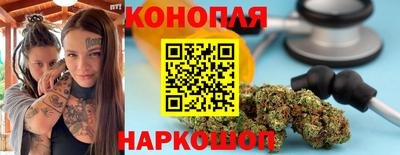 соль ск Бийск