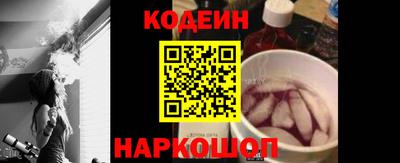 соль ск Бийск
