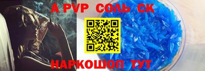 молекула духа Беслан