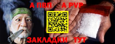 молекула духа Беслан