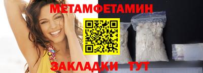 молекула духа Беслан