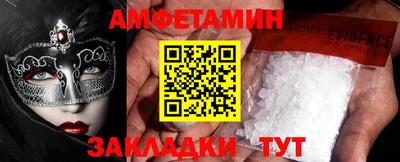 молекула духа Беслан