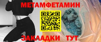мет Берёзовский