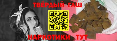 молекула духа Беслан