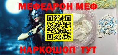 молекула духа Беслан