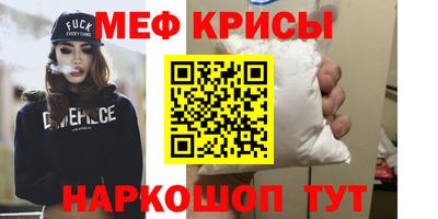 мет Берёзовский