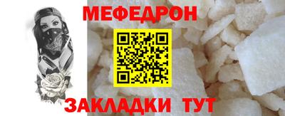 мет Берёзовский