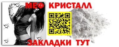 молекула духа Беслан