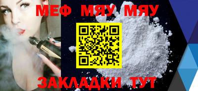 молекула духа Беслан