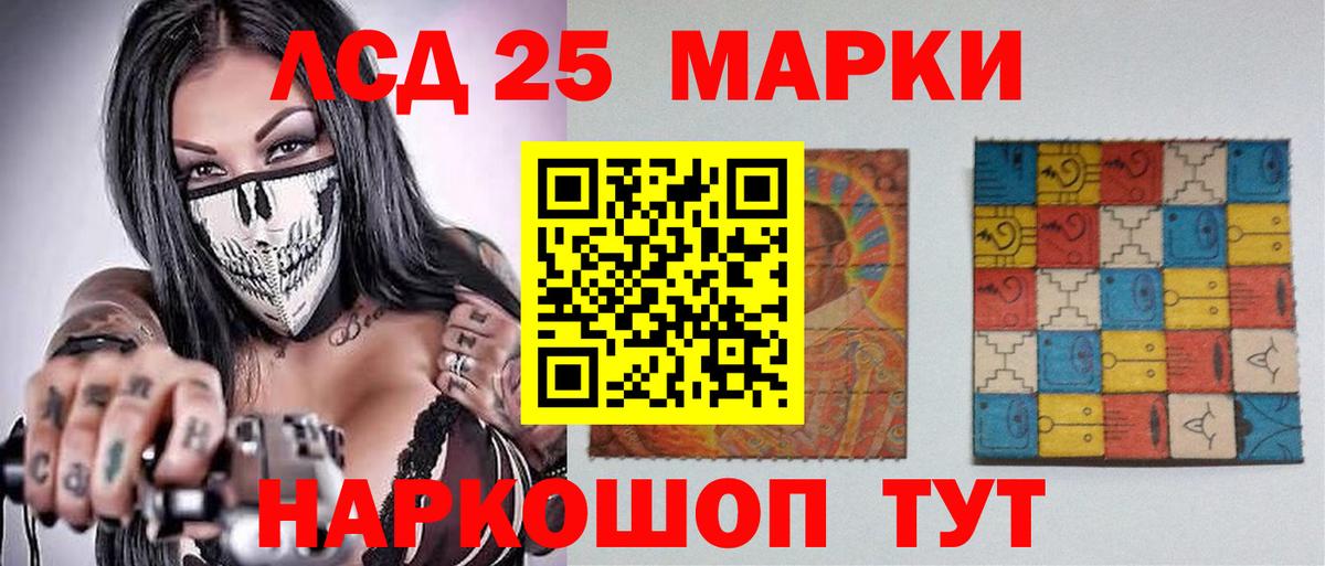 ЛСД экстази ecstasy  mega tor  LSD-25 экстази ecstasy  Киров  Вход с VPN 