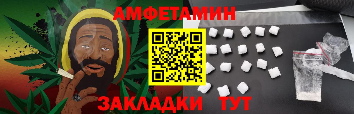 Метамфетамин  Метамфетамин Methamphetamine  Метамфетамин Methamphetamine  Вход с VPN  Киров 