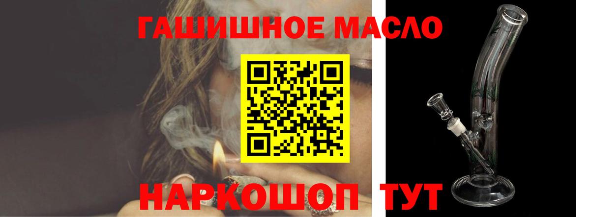 ТГК вейп Киров