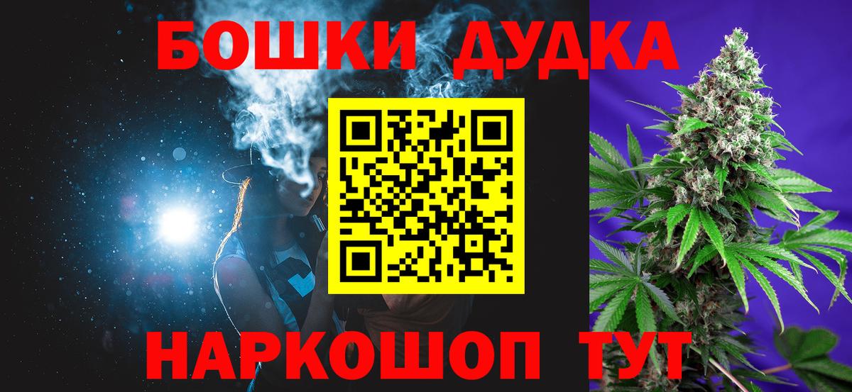МАРИХУАНА SATIVA & INDICA  МАРИХУАНА VHQ  Вход с VPN  Киров 