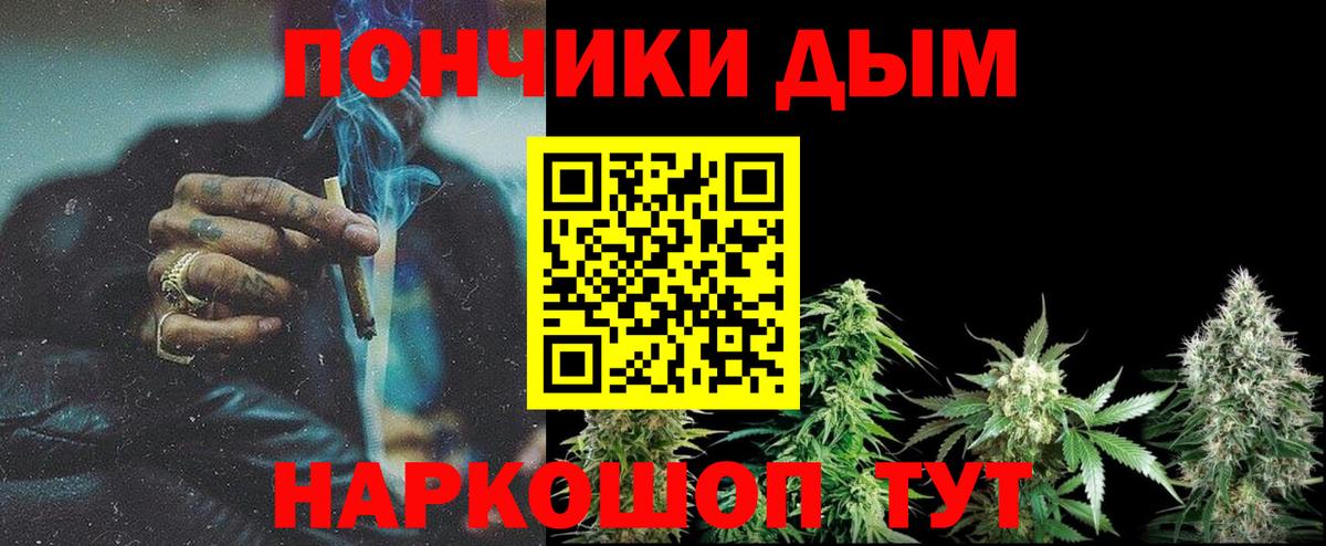 Шишки марихуана сатива Киров